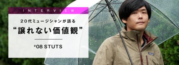 朝日新聞デジタル「&M」にてインタビューが公開されました。