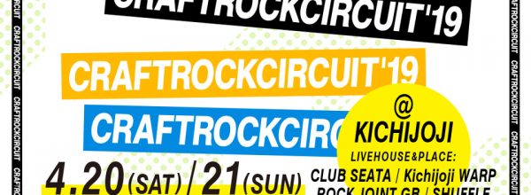 CRAFTROCK CIRCUIT’19
