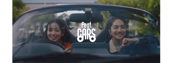 「feat.CARS」とのコラボレーションで、横田真悠、仁村紗和出演の「Seasons Pass」MVが完成。