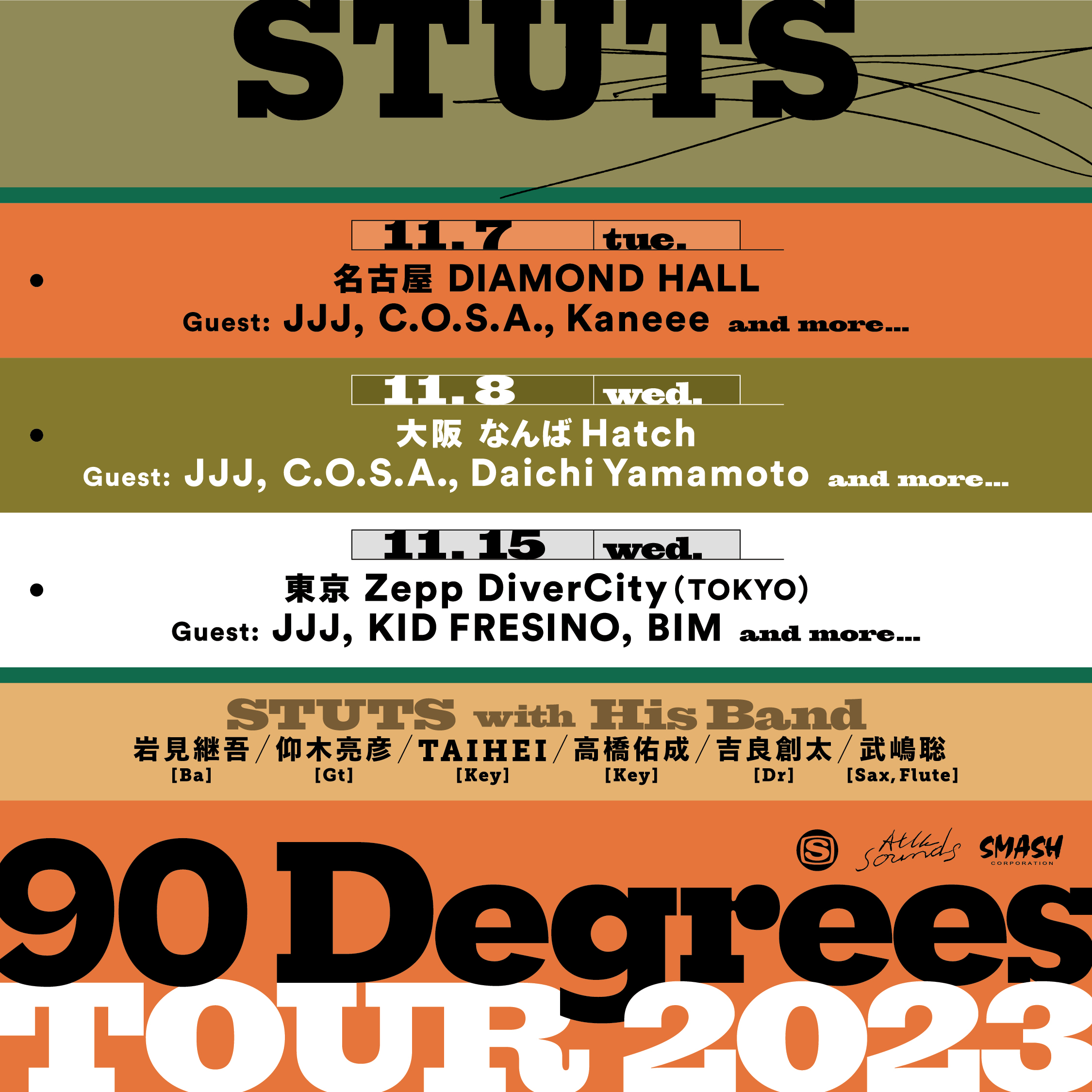 90 Degrees” TOUR 2023」開催決定 - STUTS